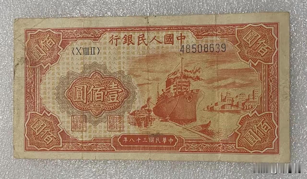 红船100元，相当货币改革后的一分钱，1000元币是一角，10000元币才一元！