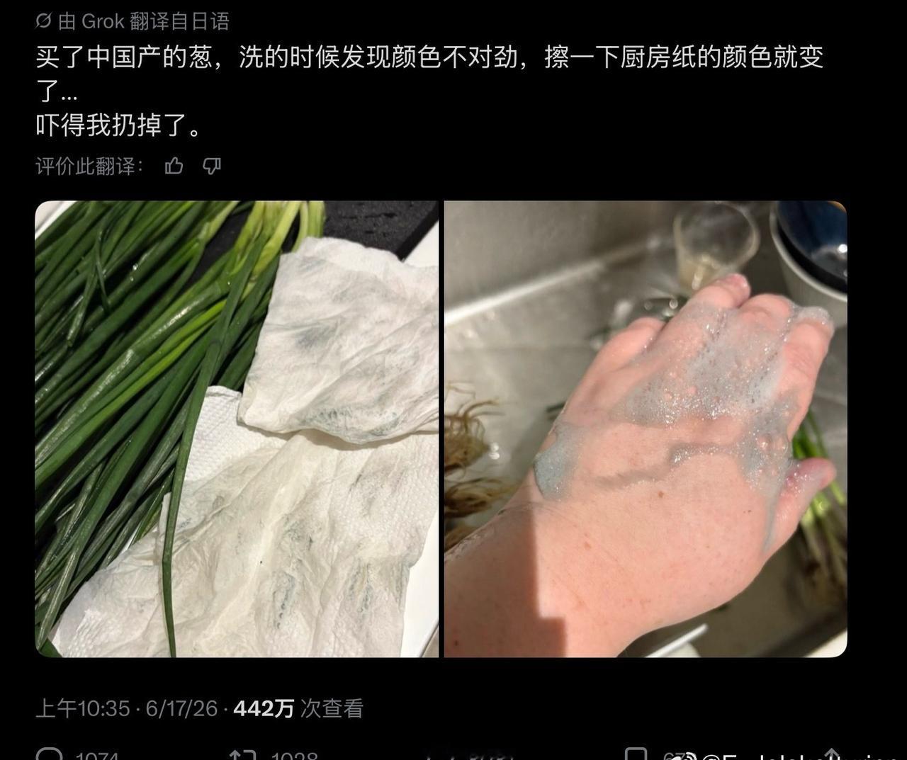 一天不造谣不碰瓷中国就皮痒的日本右翼be like： ​​​