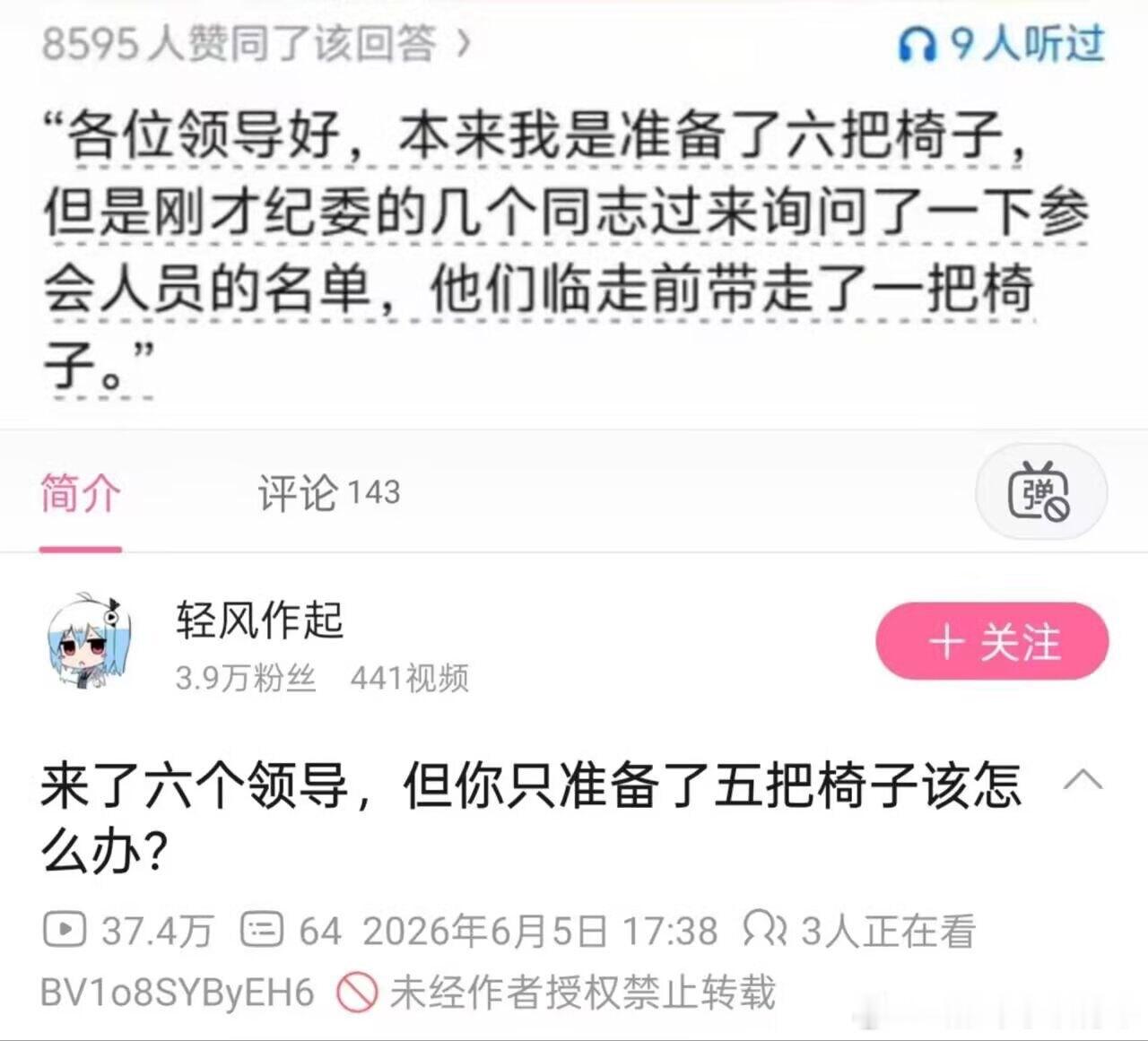 哈哈哈哈哈哈 
