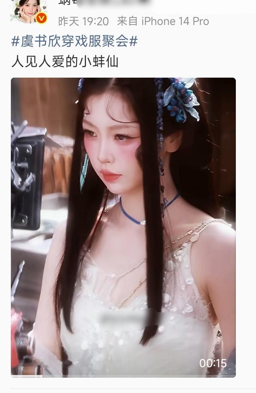 此女有如此美貌和天资…