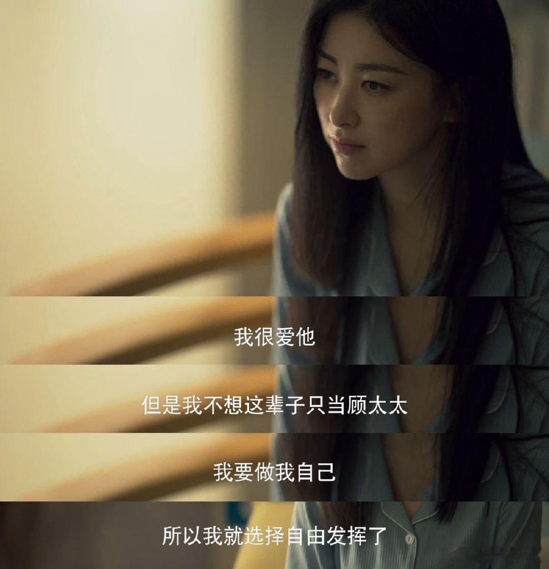 #玫瑰的故事朱珠的超绝恋爱观#非常的支持，看见朱珠这样的事业型女强人就觉得很酷，