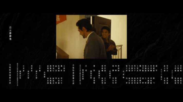 别错过生命树40集片尾这两分半电视剧生命树 多杰的身影与真实的巡山队重叠，那一瞬