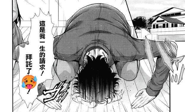 二次元之这是我一生的请求所以这一生的请求是啥 