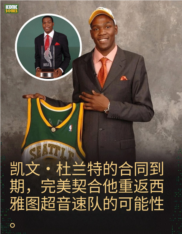 我在想啊，杰夫-格林要是能撑到28年，哥俩一起在超音速退役，那该多棒哦~A股两大