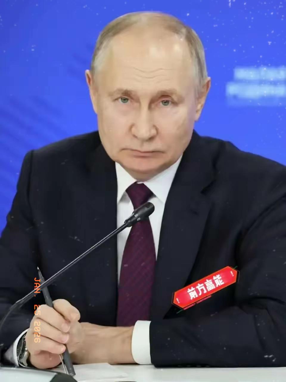 俄罗斯总统突然宣布

1月24日，俄罗斯总统普京明确宣布，俄罗斯“无论如何都将开