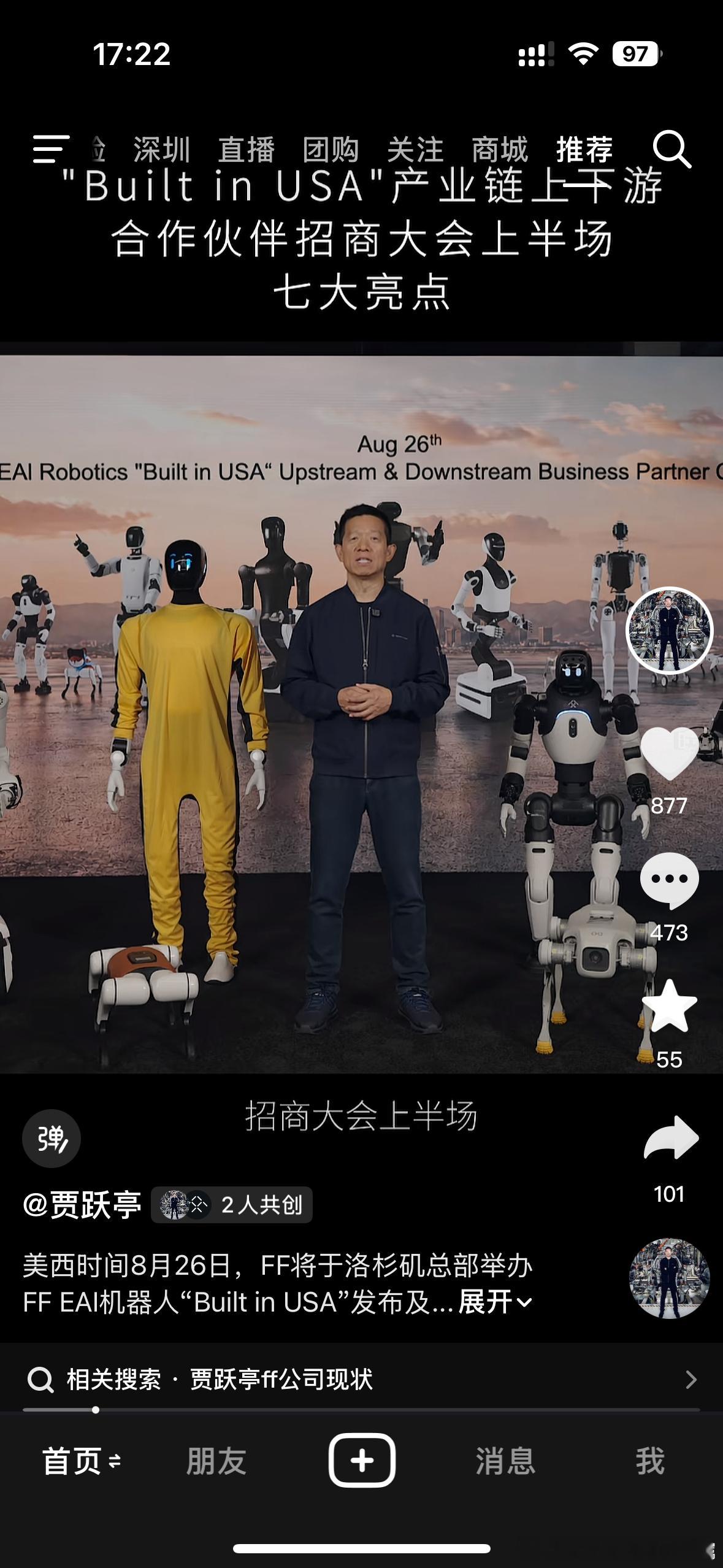 有些时候觉得贾跃亭真的太能了～即便世间骂死他，但他一直活跃着，现在FF EAI机