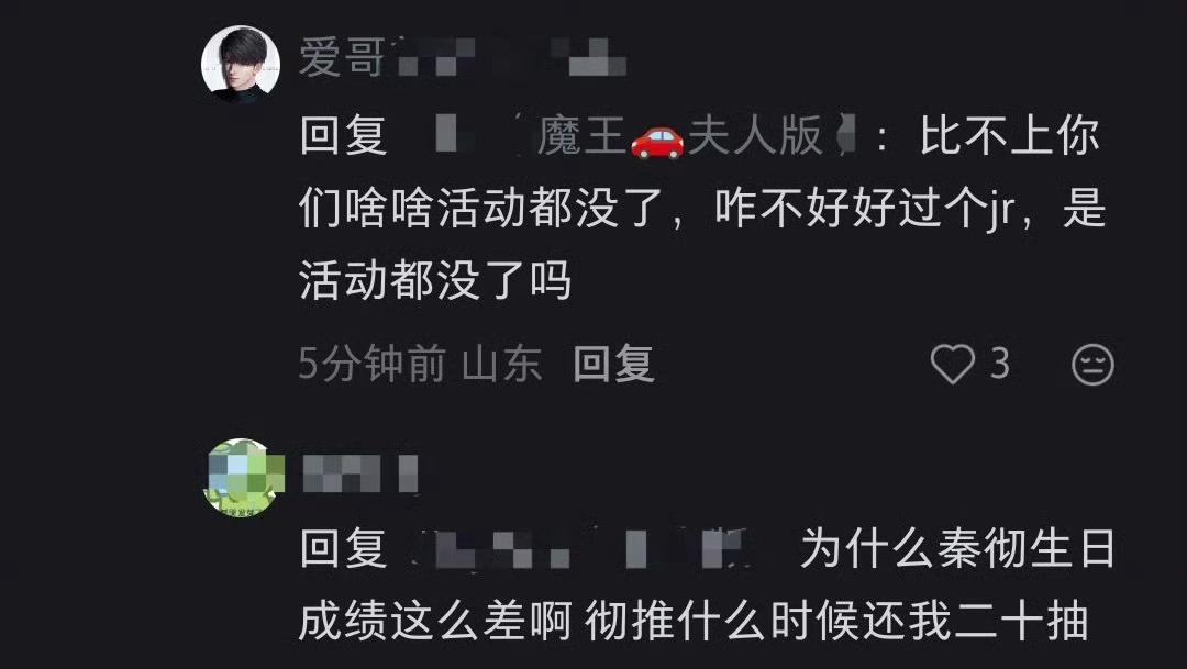 所有朝恋与深空npc打过来的风雨都是下家自找的知道不，是谁在秦彻生日当天闹事我可
