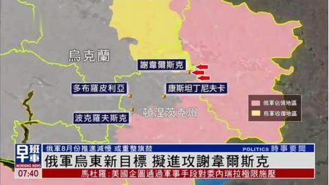 承认失去该城真的很难。
 
乌克兰军方这回算是彻底松口了，再也没法硬撑了。当地时