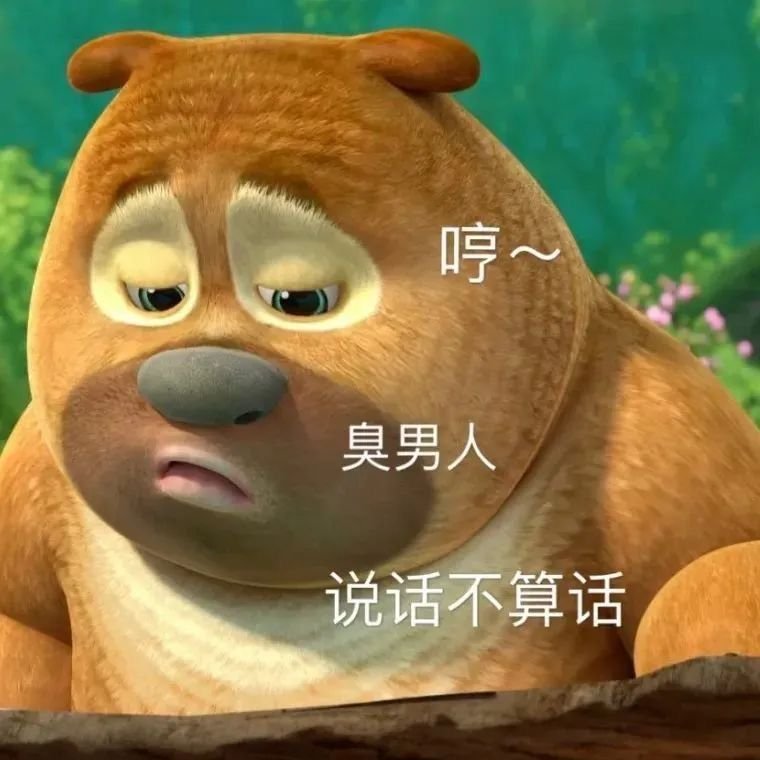丰富一下表情包