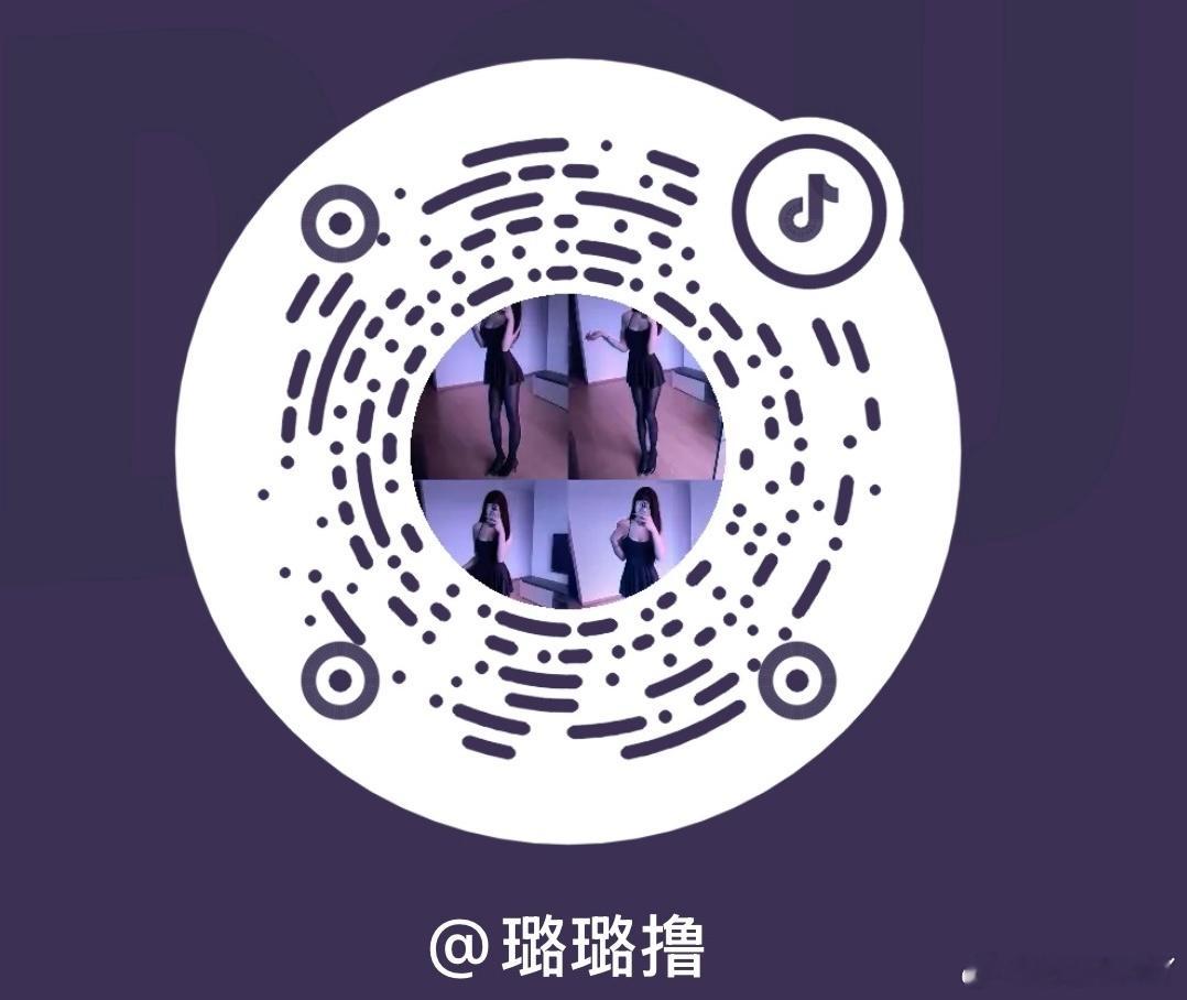 我不是把我自己号拿回来了嘛，这个就我朋友用了，你们也可以关注一下她，身材很好，也