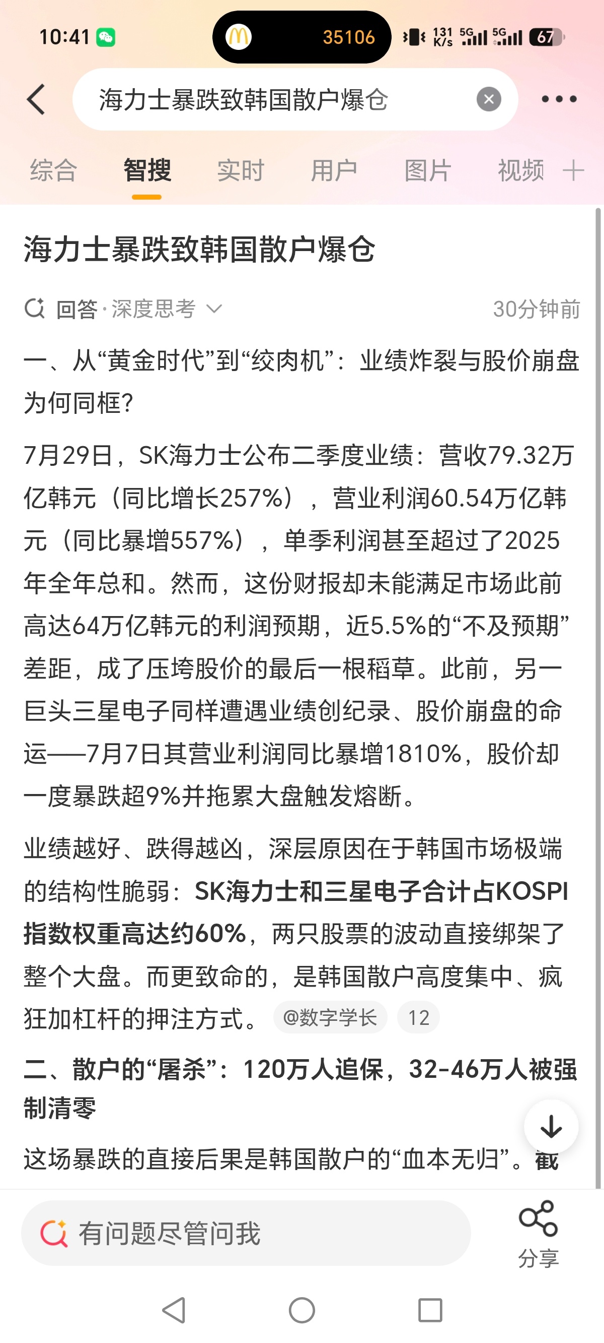 评论区已关闭