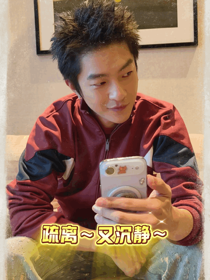 一个视频看屈楚萧红温16次屈楚萧看似红温实则翘嘴 别人营业是耍帅，屈楚萧营业全是