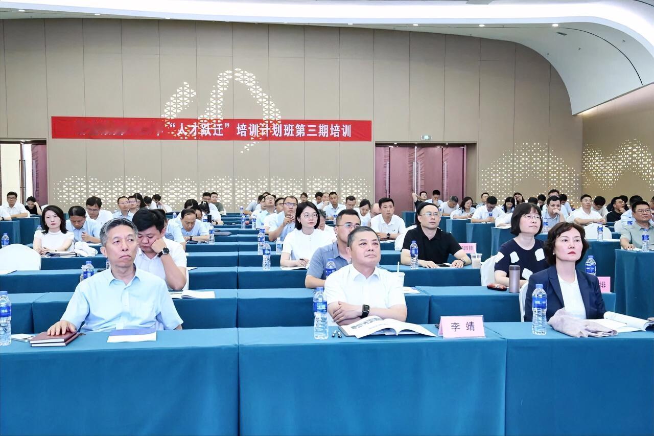 7月10日，新盛集团“人才跃迁”培训计划第三期主题培训在徐州淮海科技城会展中心报