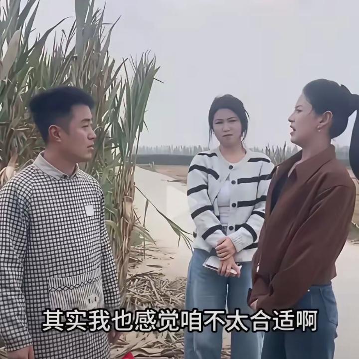 男子相亲正好赶上女方家收玉米，女方为考验男子让其帮忙，累死累活的帮忙收完后，女方