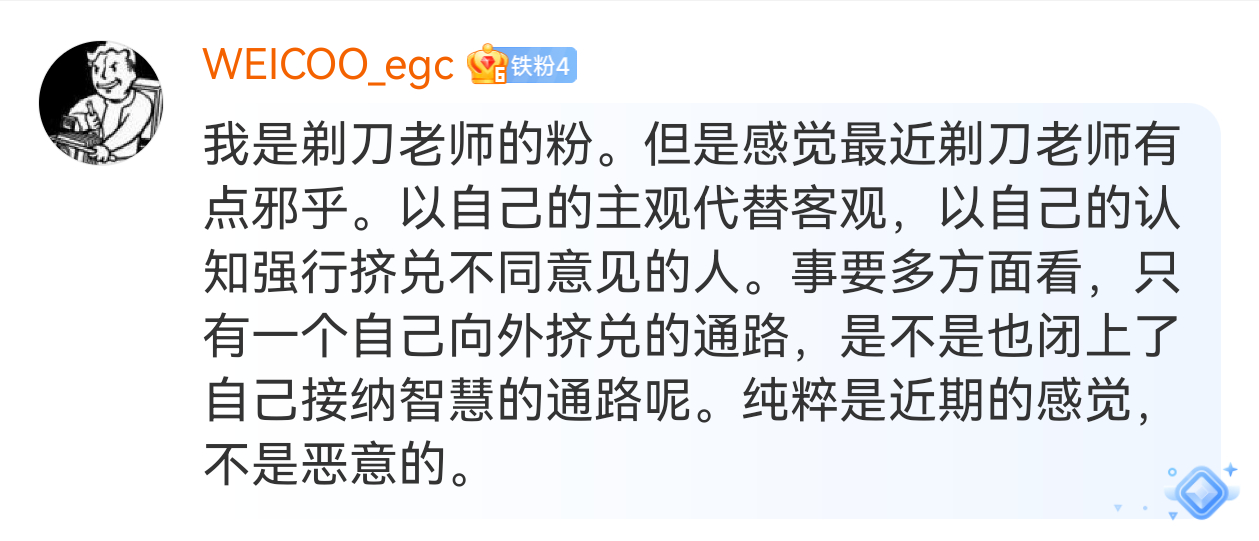 我看到了您的评论，我从上网第一天开始就这么‘邪乎’，是您后知后觉了。首先，我从来