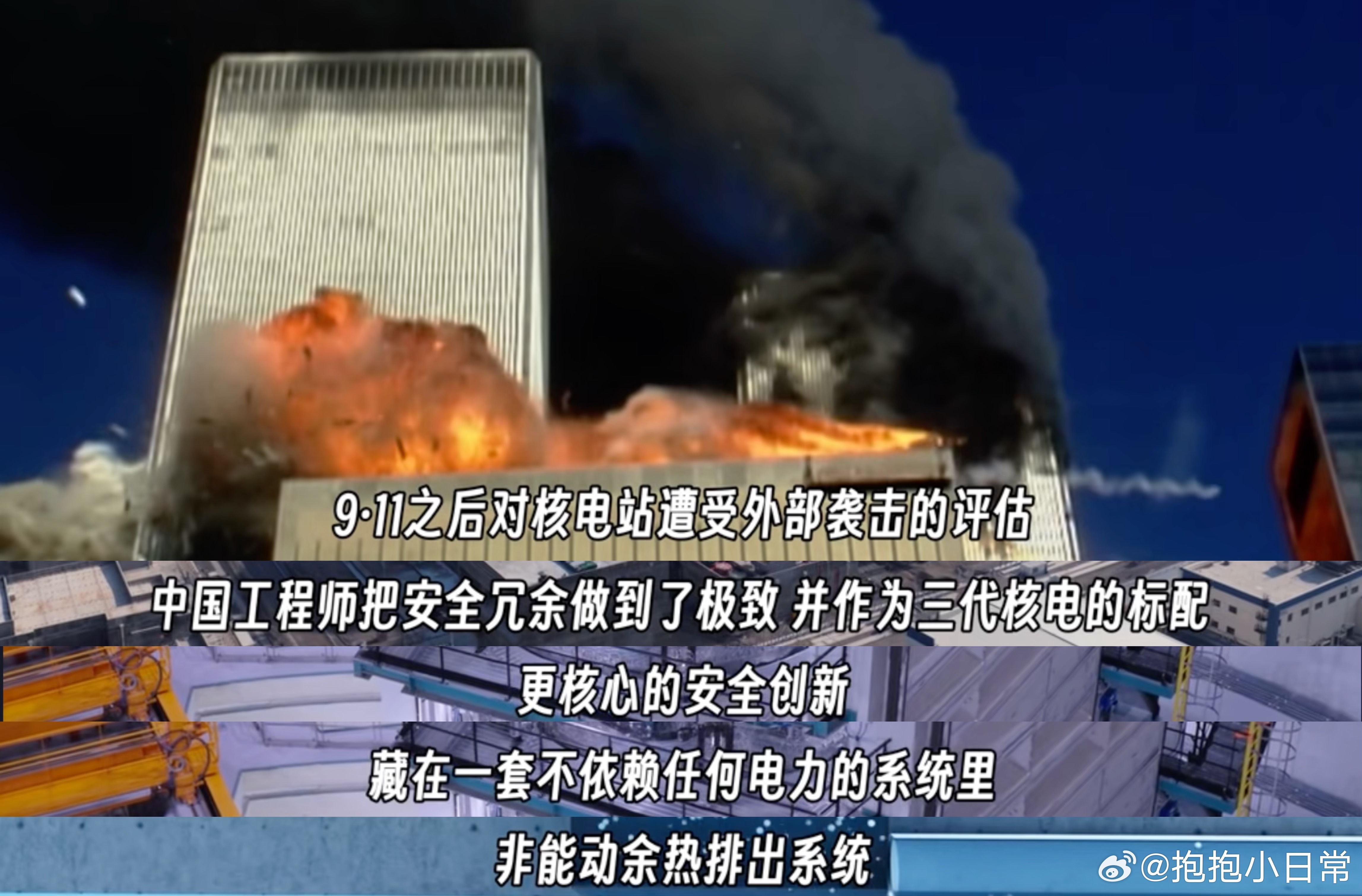 把能源主权捏在自己手里的中国基建 面对国外长期技术封锁，我们硬是走出了一条自主路