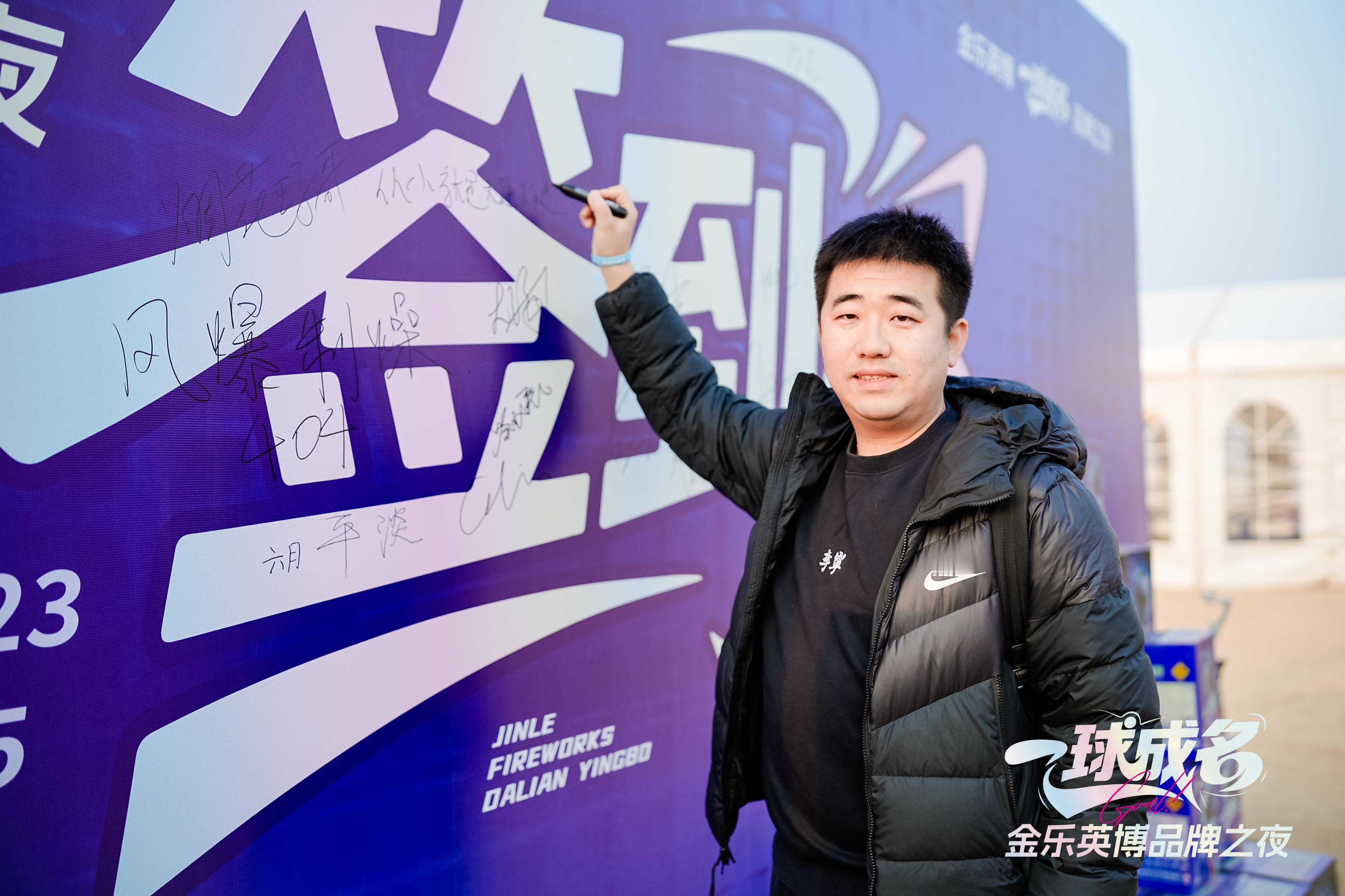 很棒的活动，希望大连足球越来越好 