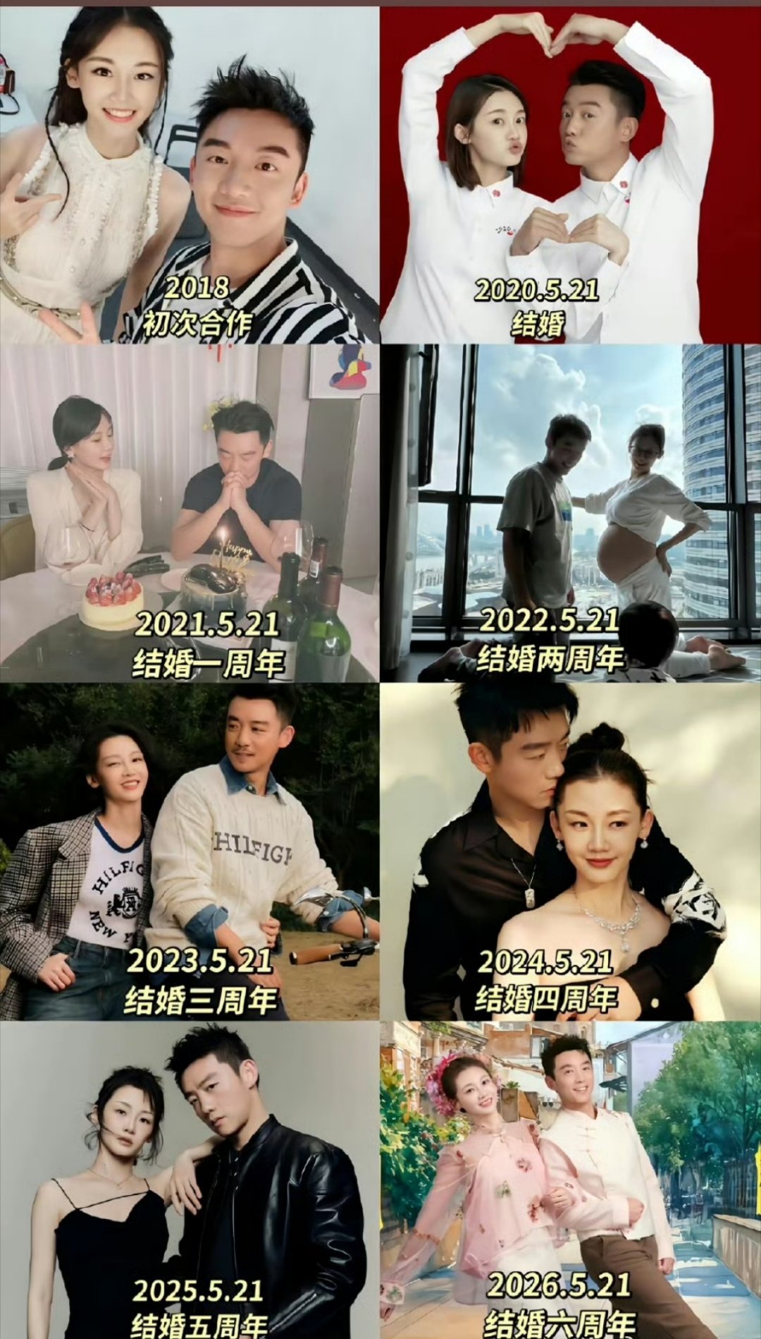 郑恺苗苗结婚多年依然热恋期感情真的好好我的天结婚那么多年还在热恋期 
