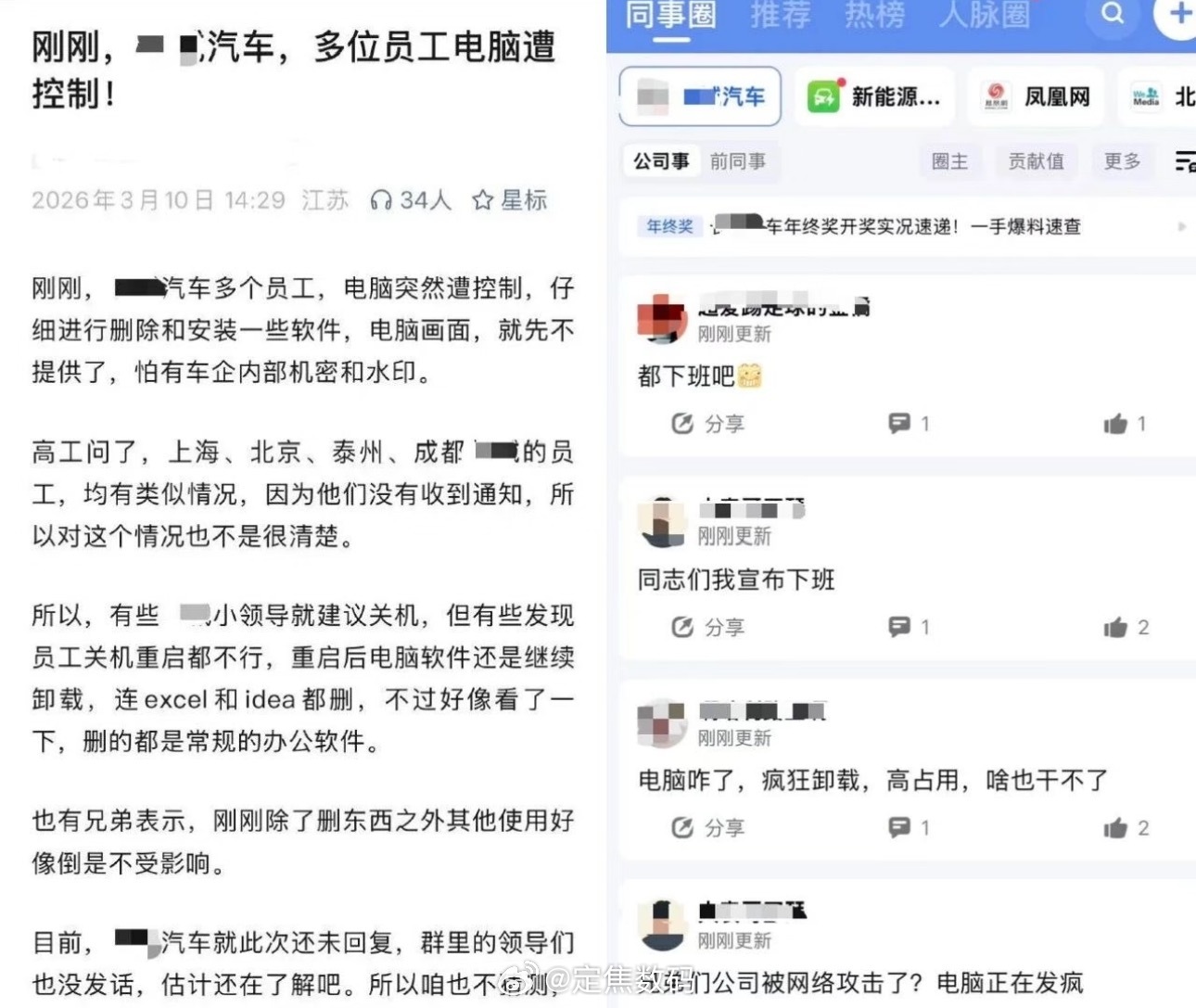 前几天网传某车企在公司服务器上“养龙虾”，直接搞崩了整个OA系统，多方打探下来基