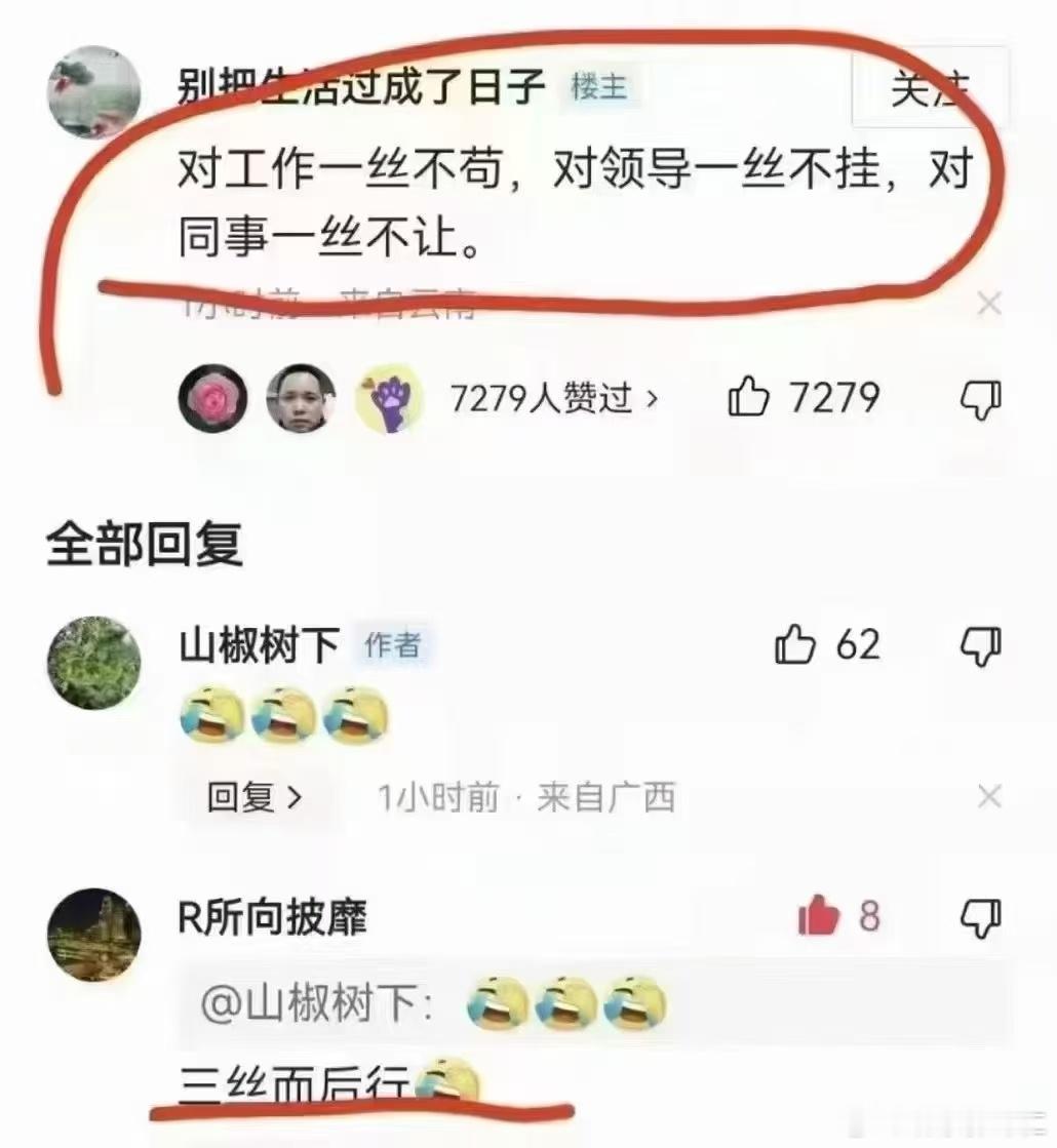 成语来自劳动人民对生话片段或一件事情的总结，言简意赅，朗朗上口，有时风趣幽默，但