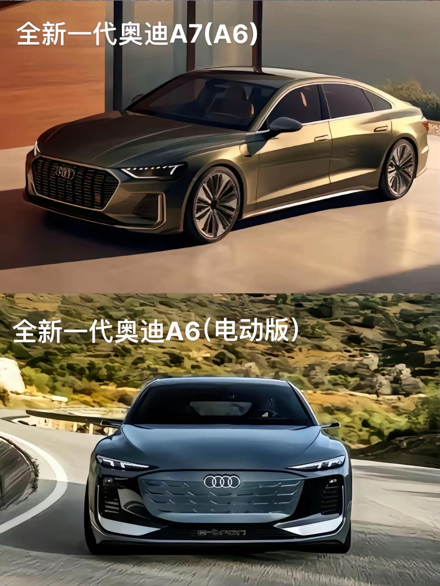2025款国产奥迪A6将更名A7 进口版A6改为电动旅行车