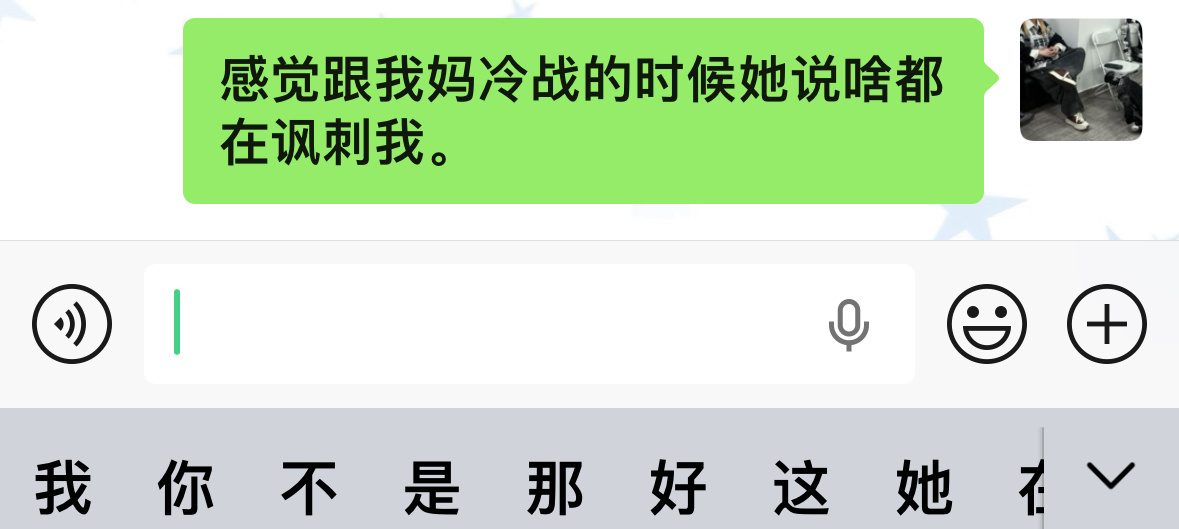 继续。 