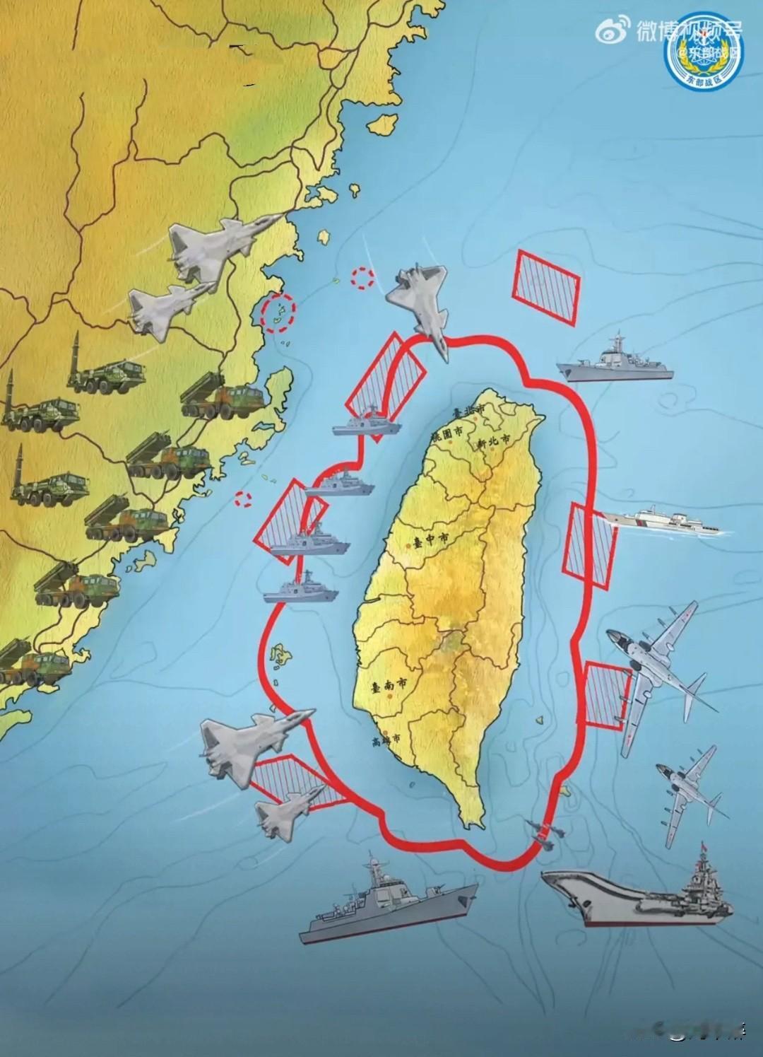 一旦台湾岛被围困或封锁，台湾能支撑多久？
对此，岛内专家分析指出，倘若解放军实施