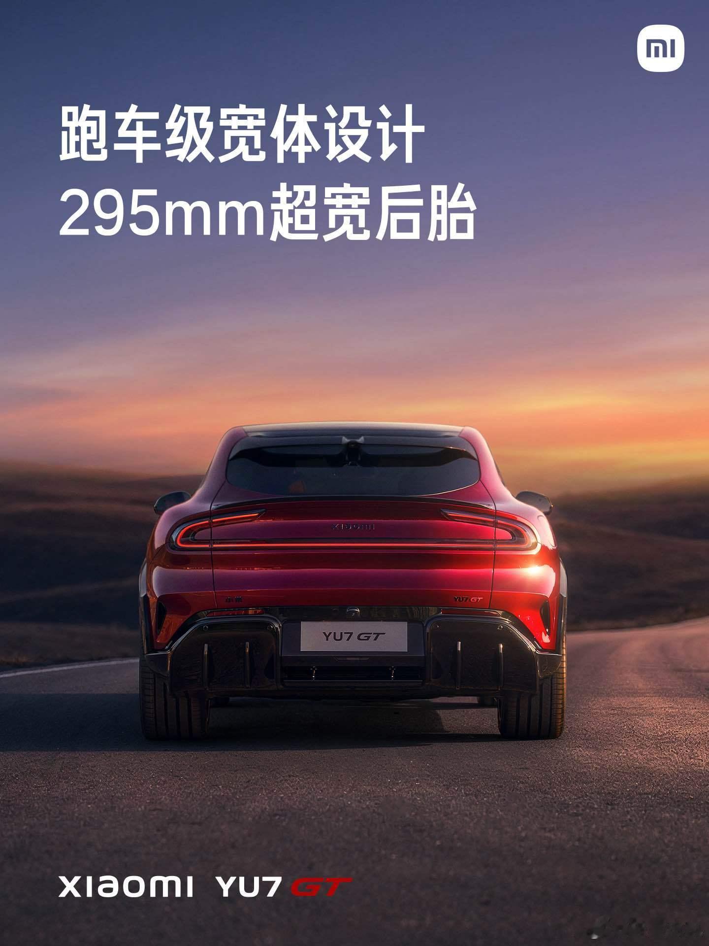 一台原汁原味的纯血GT，气场拉满：标志性长车头，一眼就是GT的战马姿态；跑车级宽