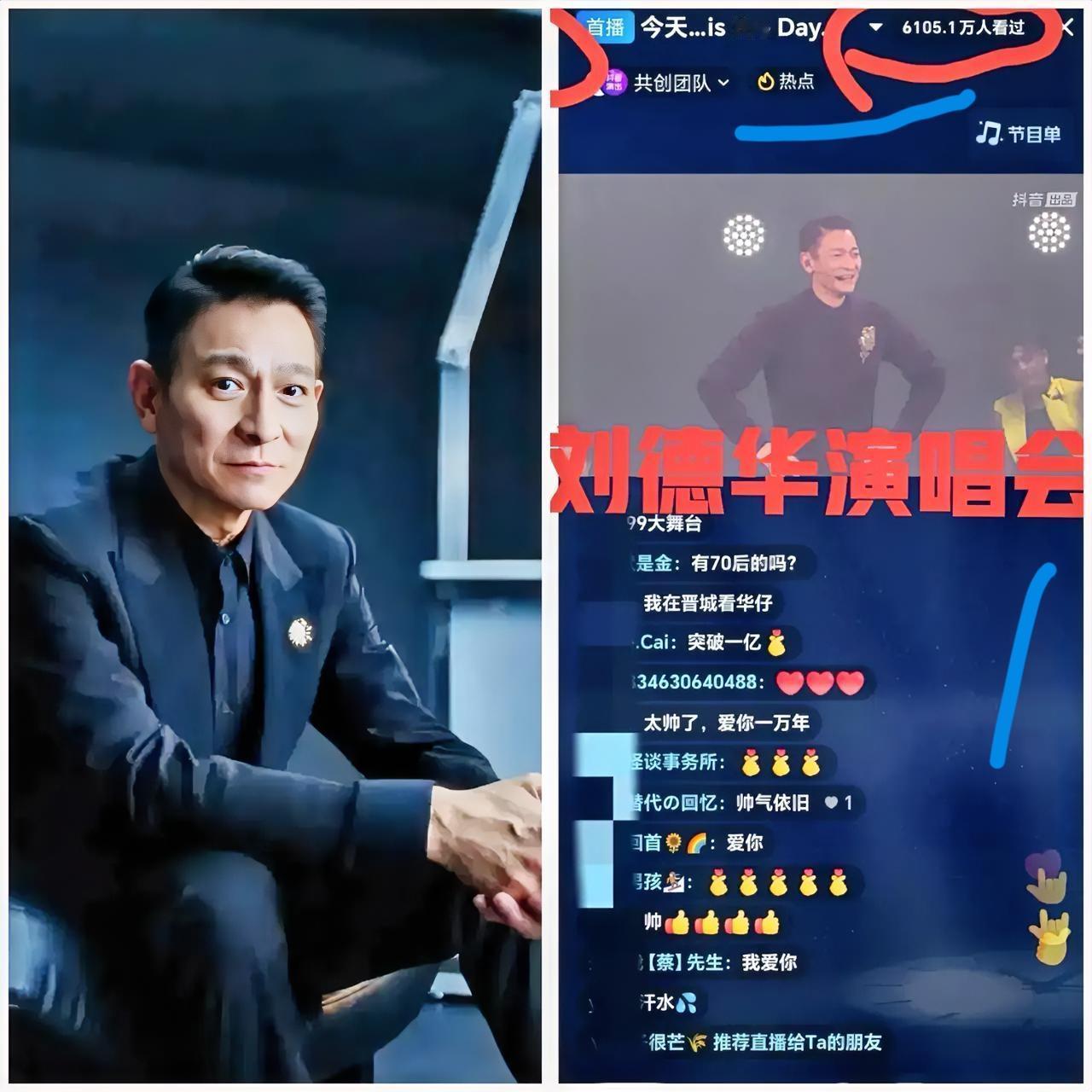 刘德华啊刘德华，
实在不行你就退圈吧！
我实在看不下去了，你都63岁了，还这么努