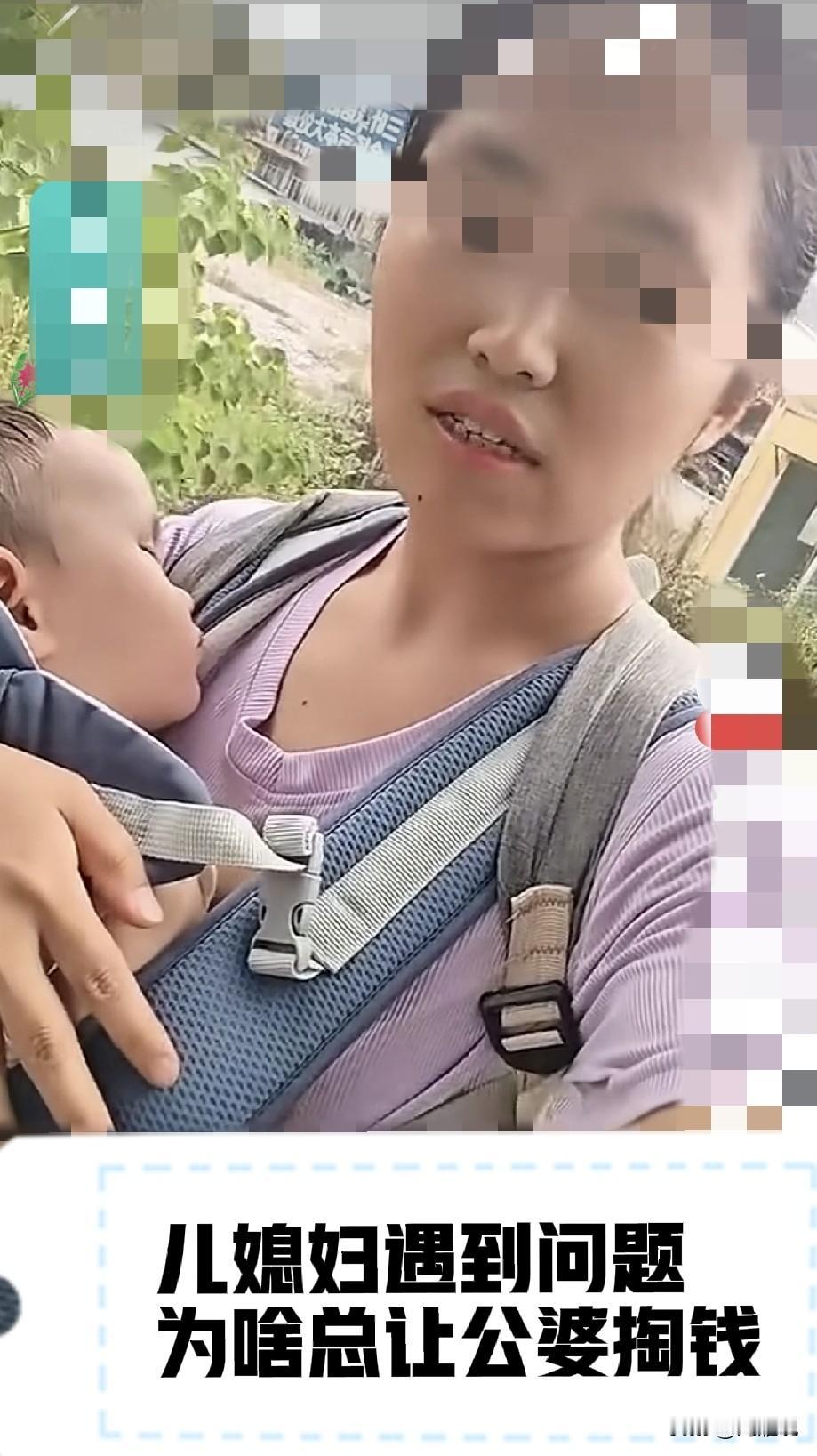 看图说话，咱们继续！刚刚刷到一个儿媳妇在线吐槽婆婆不给钱养孩子，自己带俩娃去医院