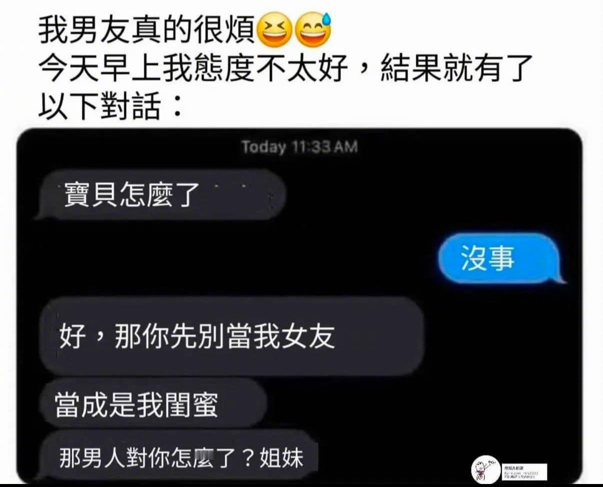 我去 天才 ​​​
