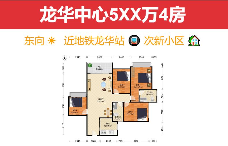 家在龙华，心向未来
在深圳龙华中心，鸿荣源壹成中心花园11区为您提供了一个理想的