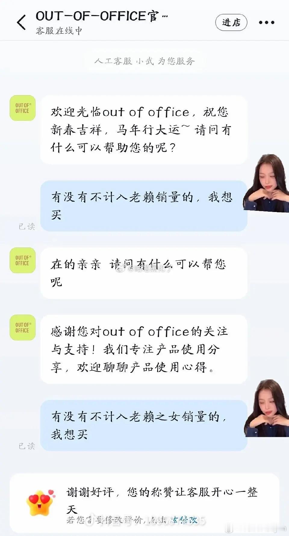 这品牌方这是要干什么