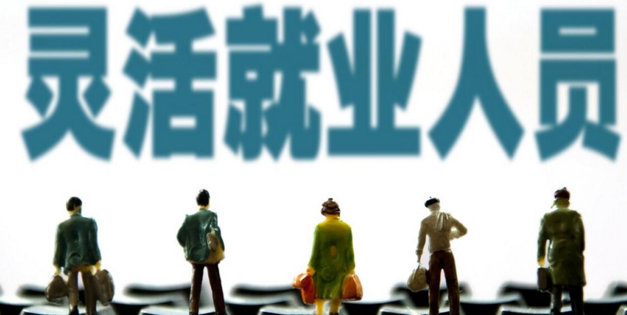 我自己深有体会，早年在电视台干活，没编制、没底薪、没有社保，纯粹临时工，稿费靠邮