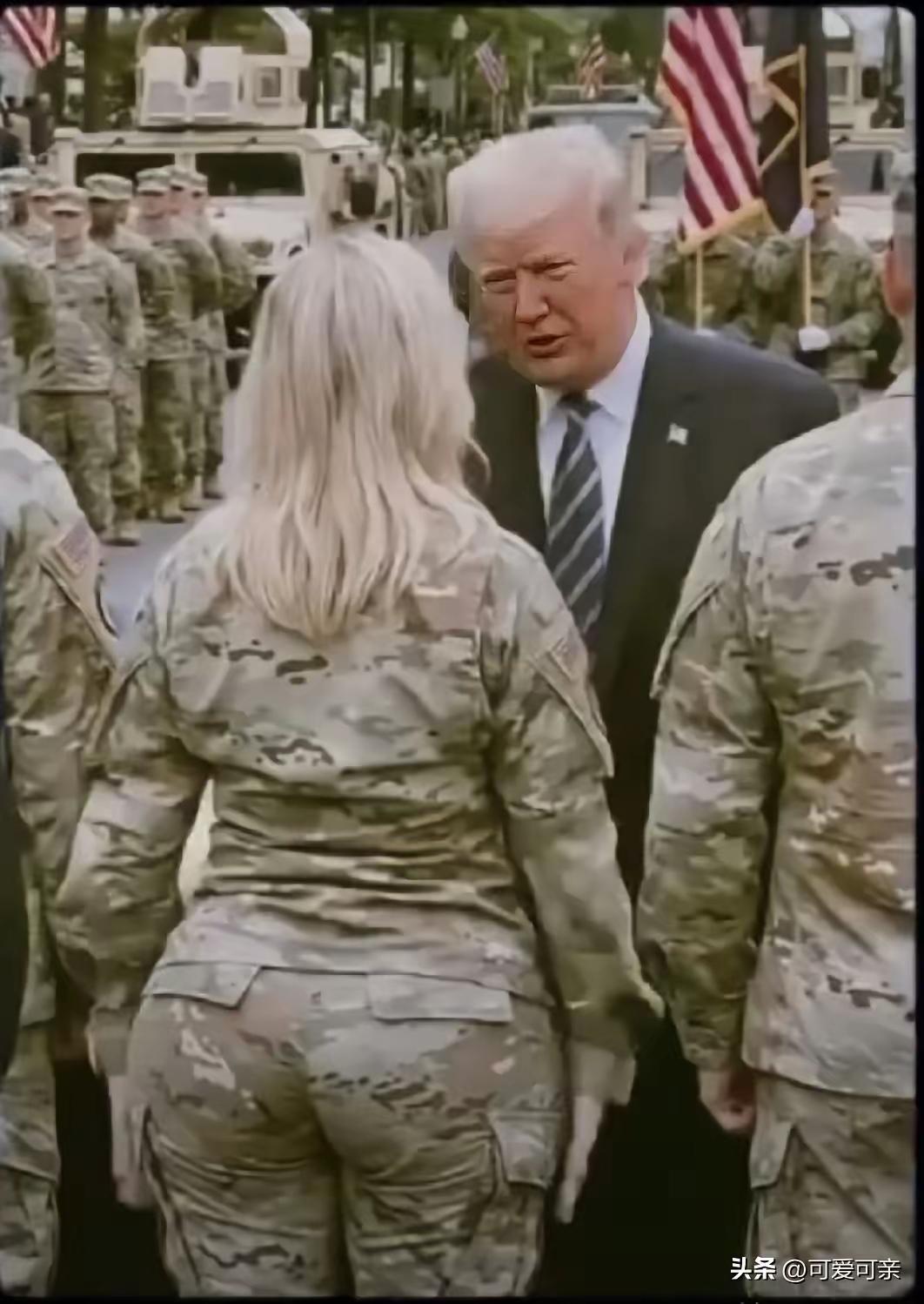 特朗普这表情管理真是“崩”得厉害，看到女兵傲人身材曲线，那眼神都挪不开了。他这人