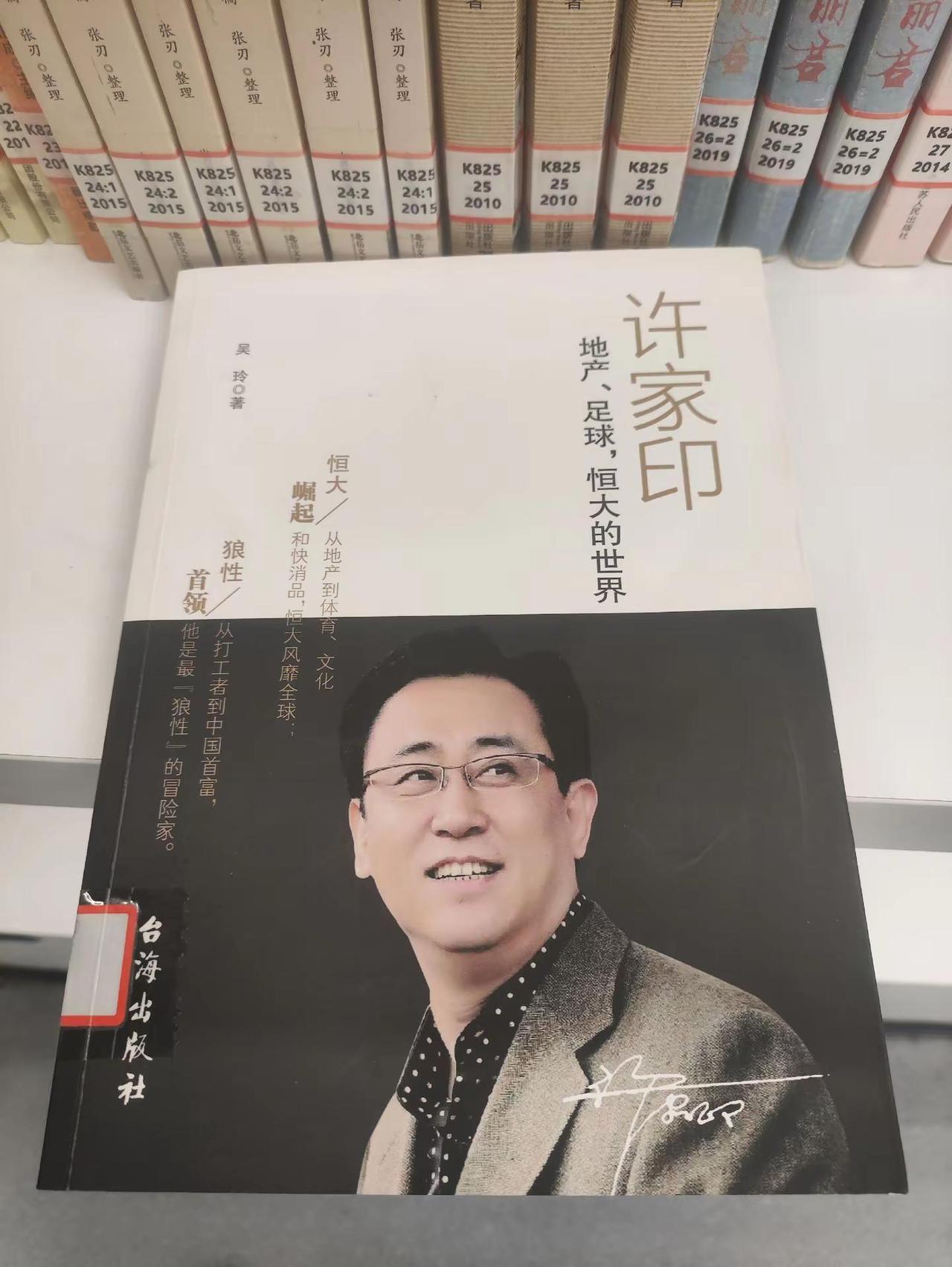 搞地产的兄弟们，还记得这不？