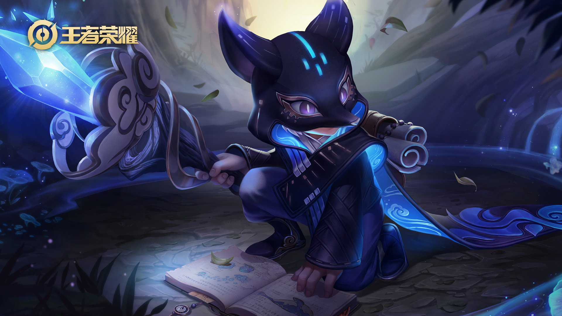 #鬼谷子天穹祈灯皮肤# 目前唯一一位双赛皮的英雄，大家喜欢哪一个？[哇] ​​​