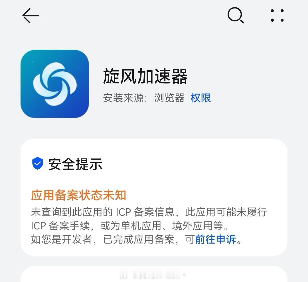 那个那个，要下的👀plq 