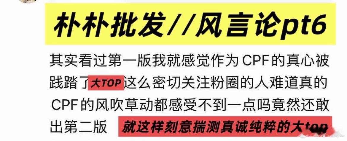 这几天网盘的幸福也让我想到当初收到予灯书的幸福，是苏新皓以真心书写出来的文字，只