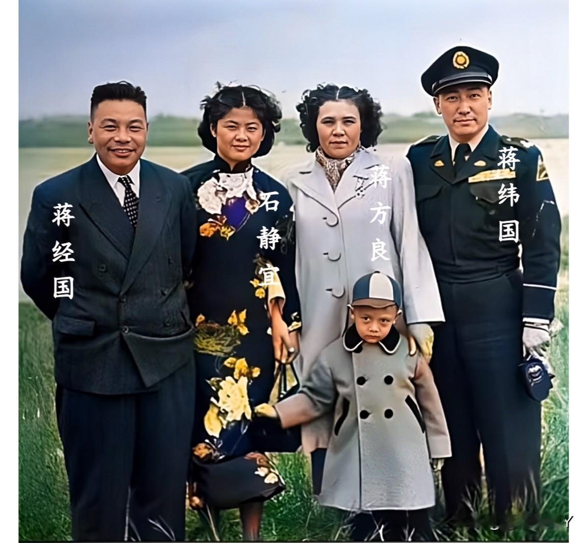 这才是1949年蒋经国一家三口与蒋纬国夫妇在杭州的真实样貌，都看看吧！这可不是演