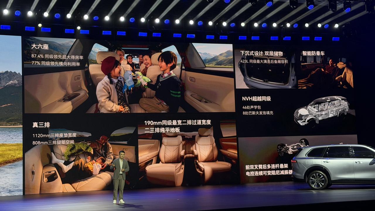 车盟快讯：今晚，上汽通用五菱与华为深度共创的旗舰大六座SUV——华境S首发亮相开