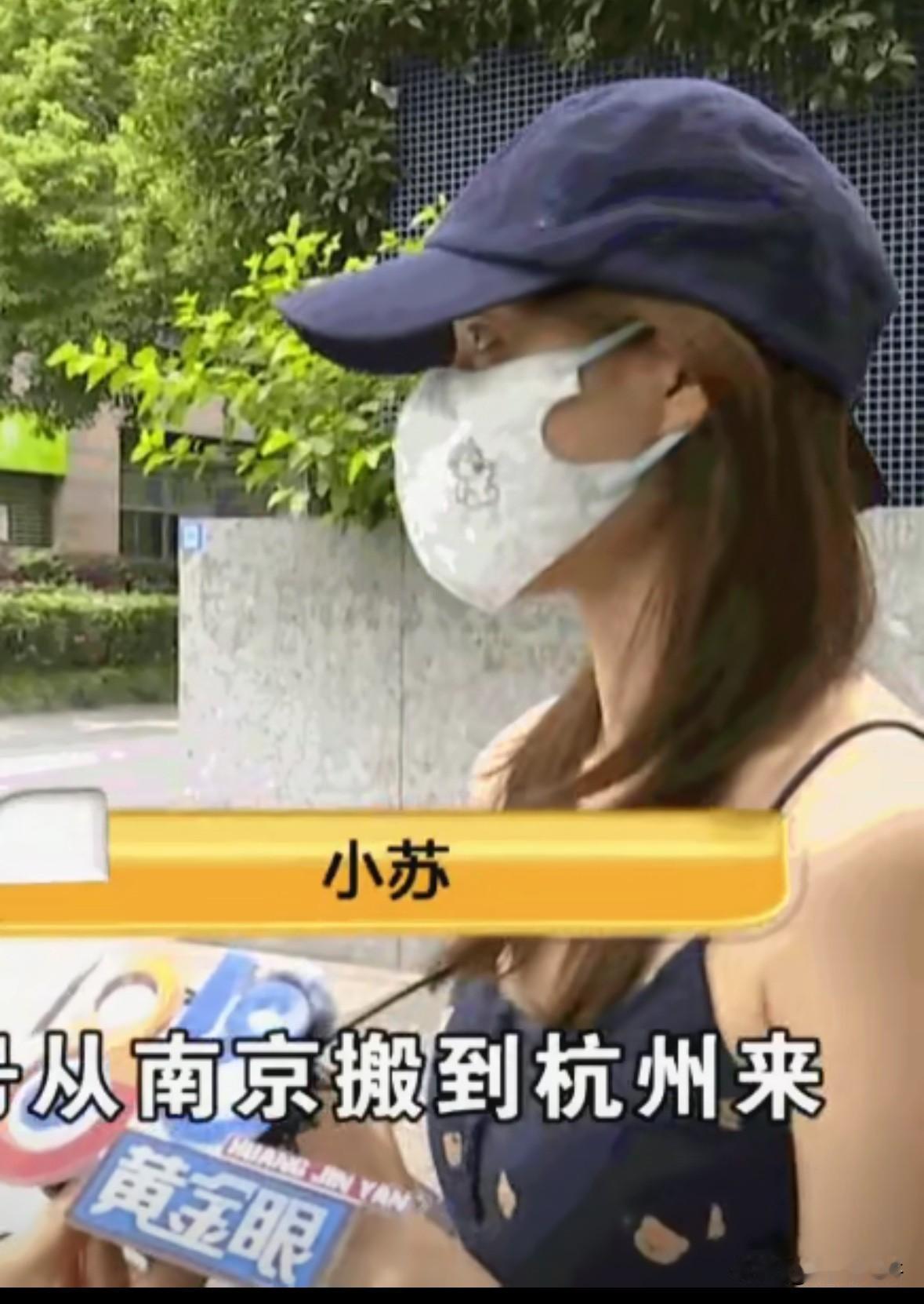 简直离谱！杭州，一女子租下月租8500元的130方大宅，从南京叫大货车搬家。车到