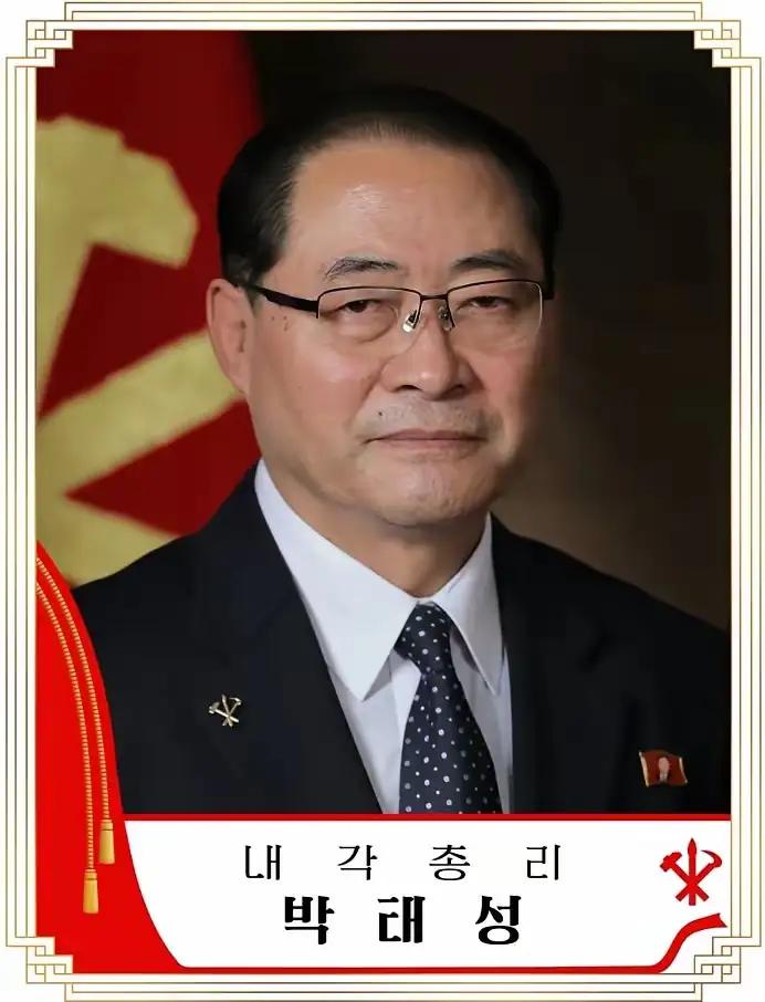 这是朝鲜内阁总理朴泰成，他率团来华，参加庆祝《中朝友好合作互助条约》签署65周年