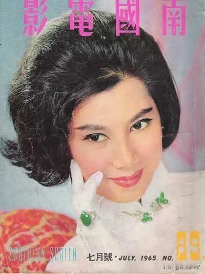 凌波，1939年11月16日出生于中国广东省汕头，本名黄裕君，中国香港演员、制作