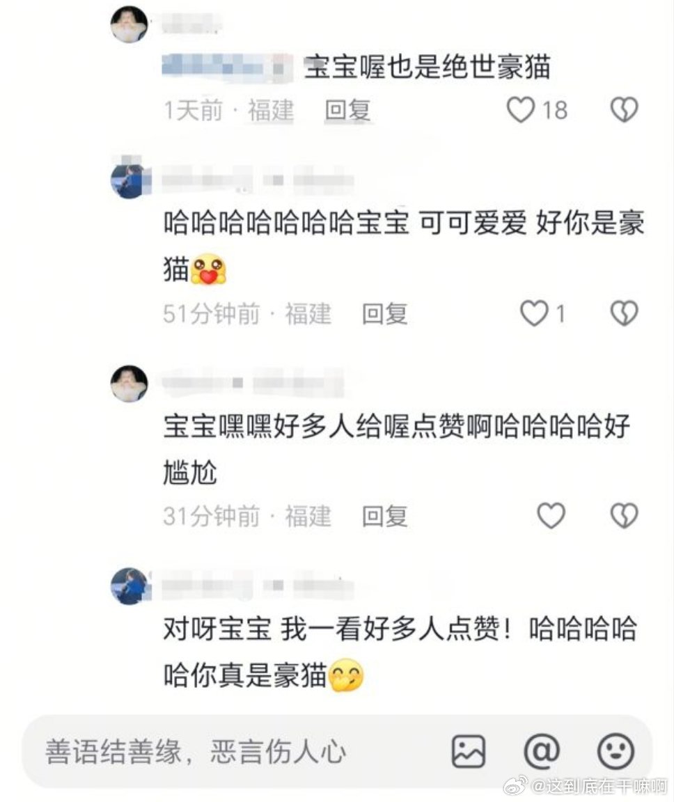 原视频是小猫。。。国产浪漫 2029 