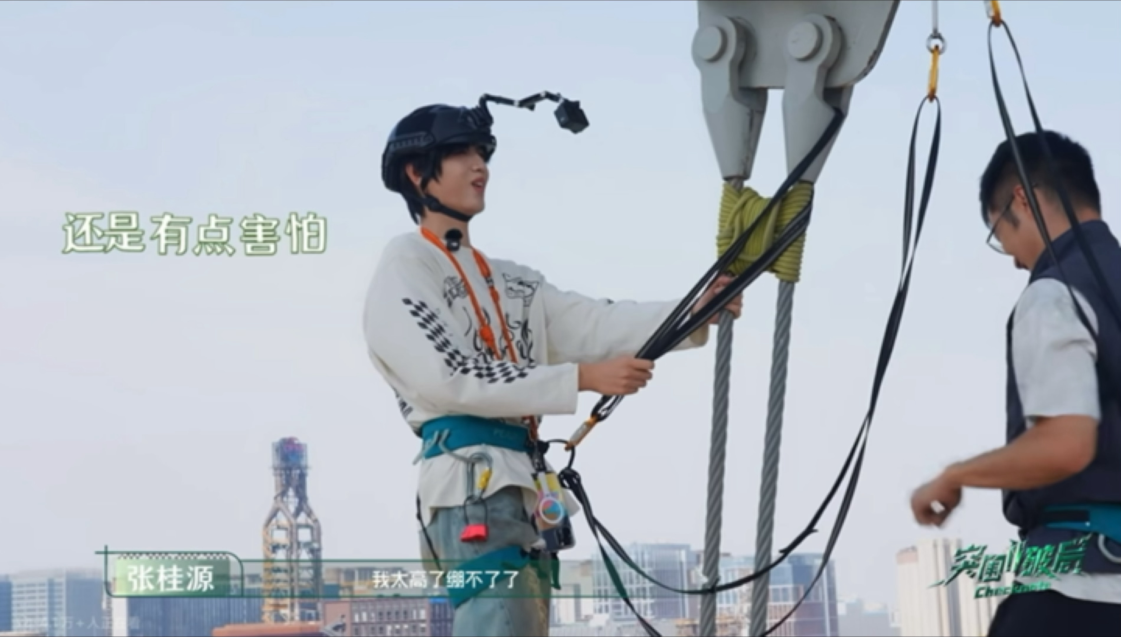 张桂源：今天天气好好对了你怎么知道我身高… 张桂源
