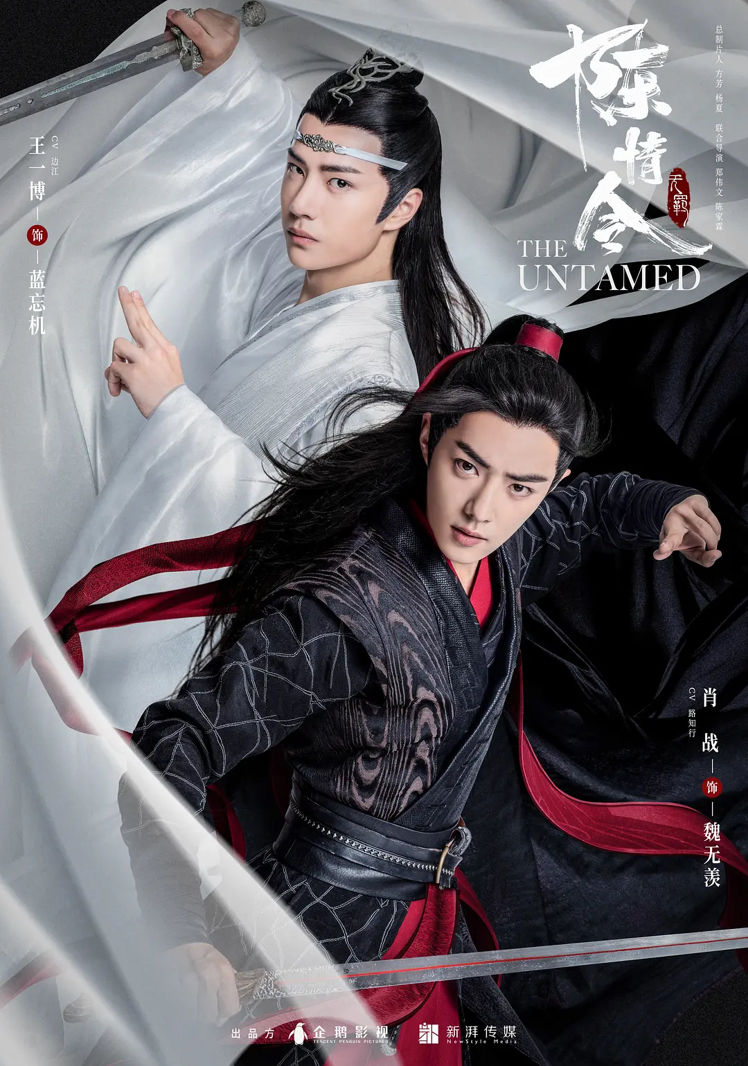 是《陈情令》对肖战加成大还是《藏海传》对肖战加成大？我觉得如果没有陈情令肖战就接