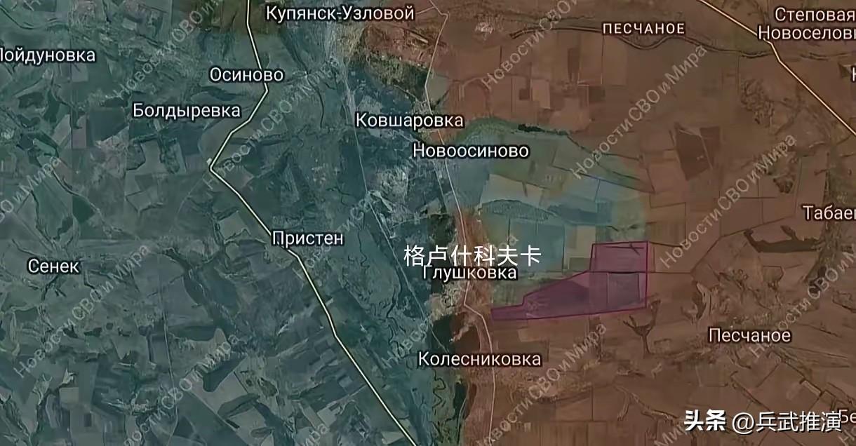 库皮扬斯克方向，俄军西部集群在奥斯基尔河以东的格卢什科夫卡一带开始对被围的乌军进