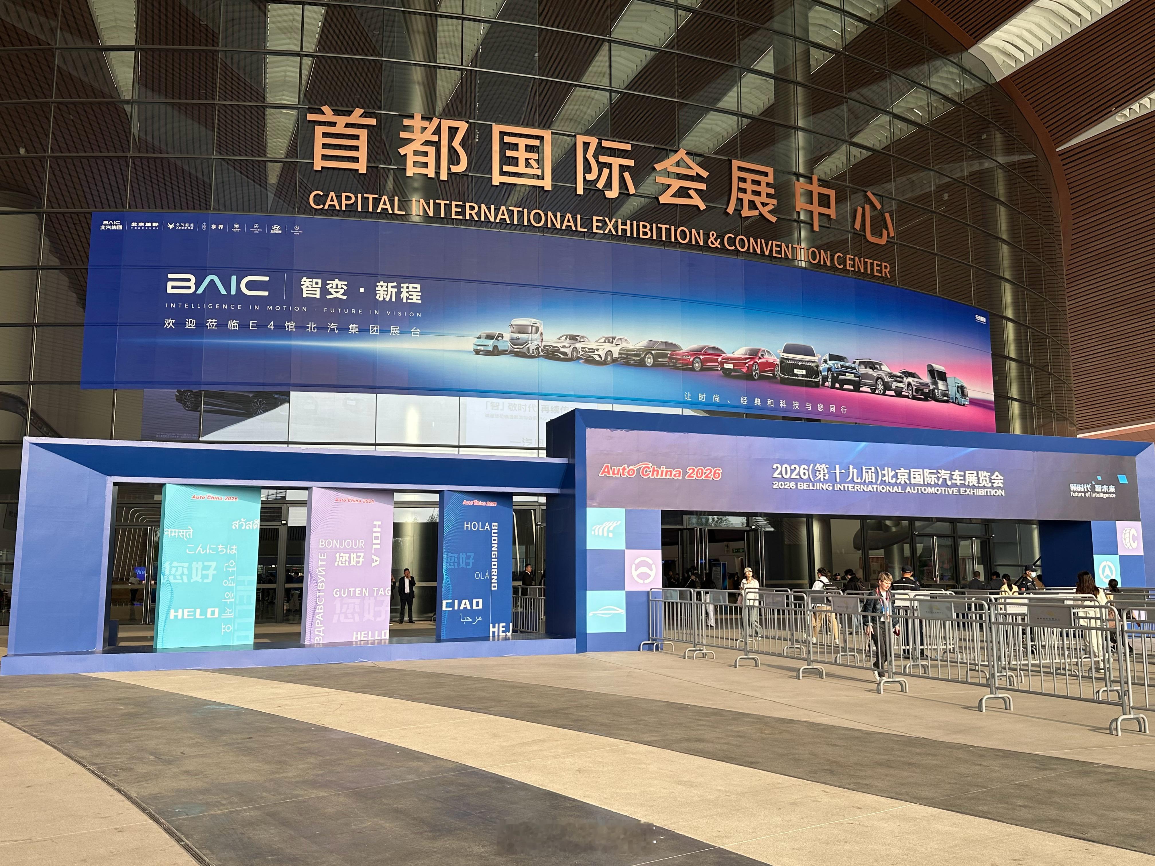 昨天去北京车展逛了一天，2万步以上，有些车真的不错，有些车也不敢恭维，开发布会的