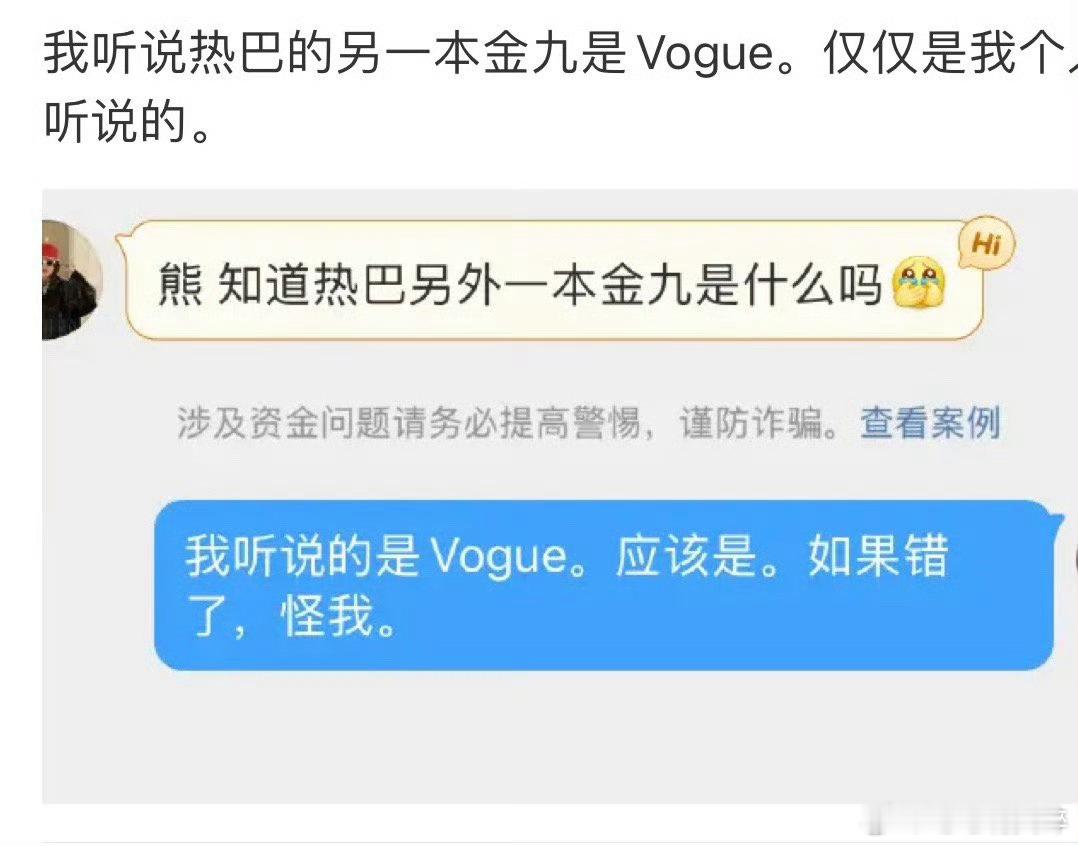 如果是真的，迪丽热巴可太牛了[赞][赞][赞]，不过先来看利剑玫瑰！ ​​​